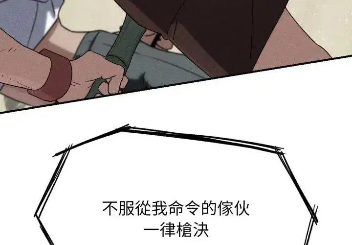 第247話