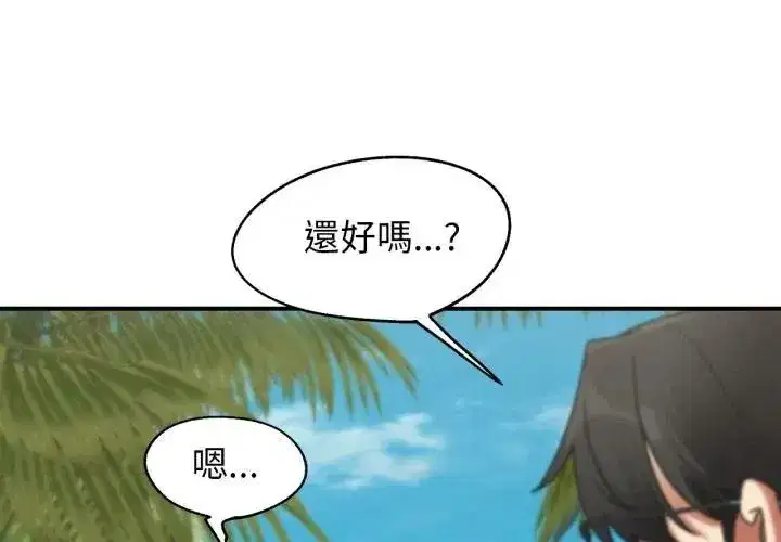第247話
