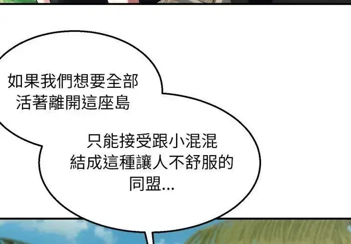 第247話