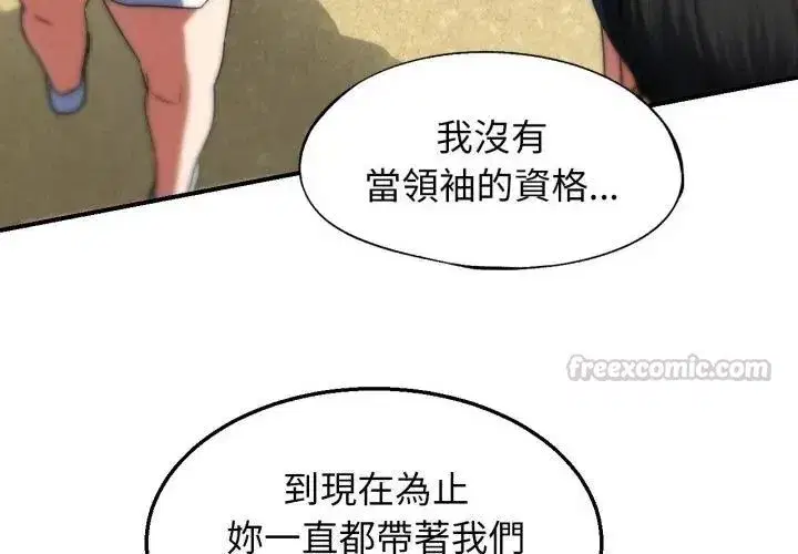 第247話