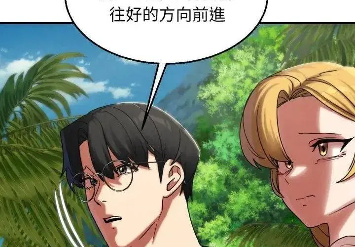 第247話