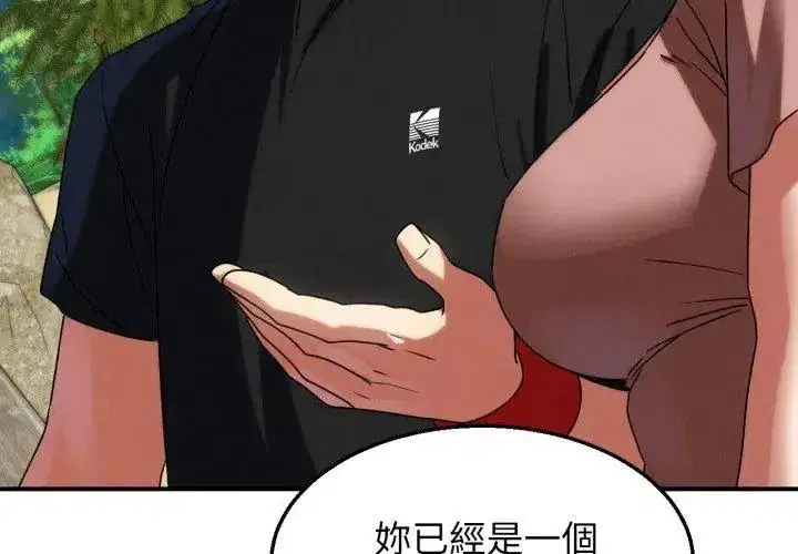 第247話