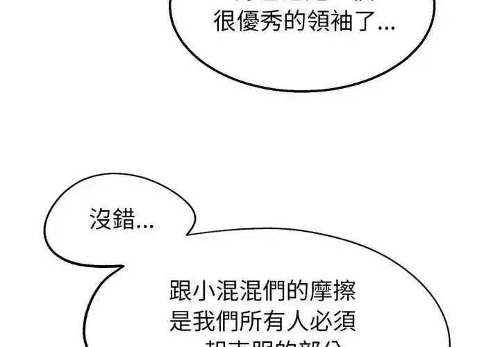 第247話
