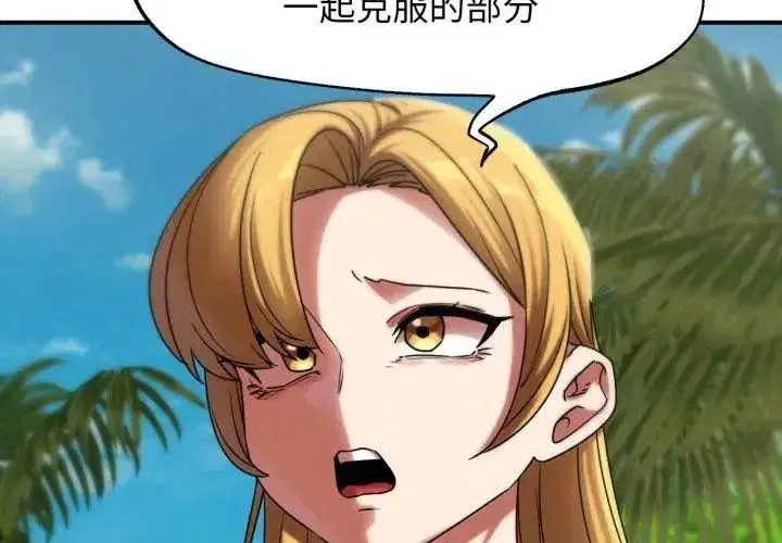 第247話