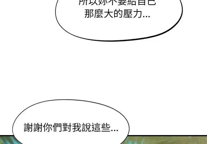 第247話