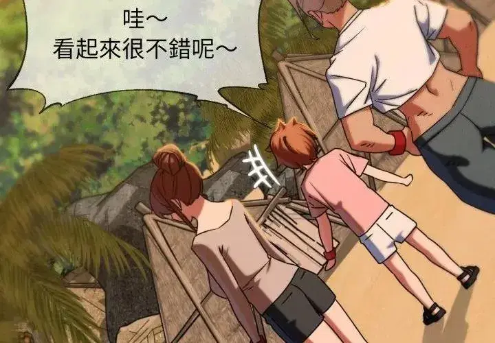 第247話