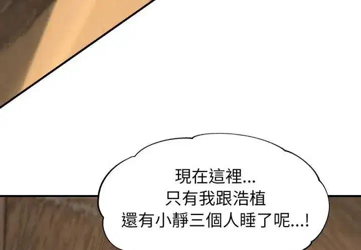 第247話