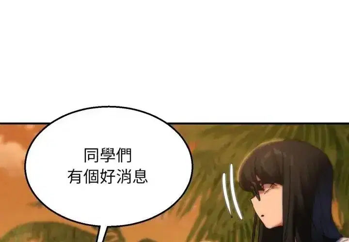 第247話