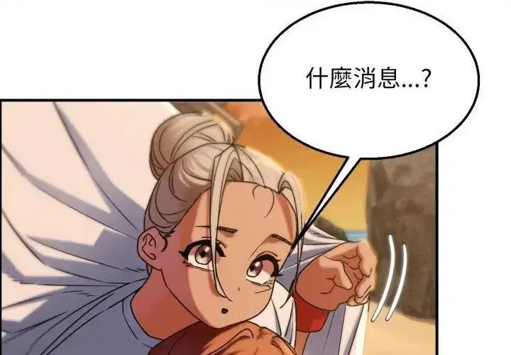 第247話