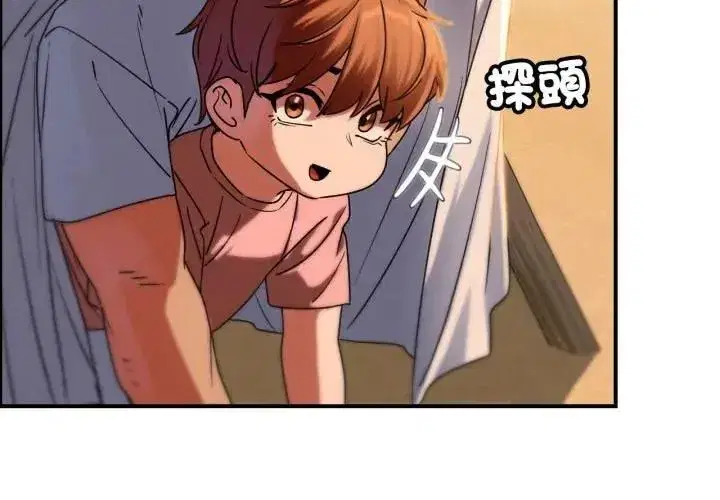 第247話