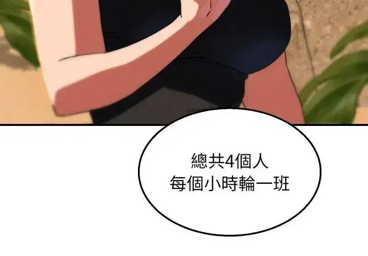 第247話