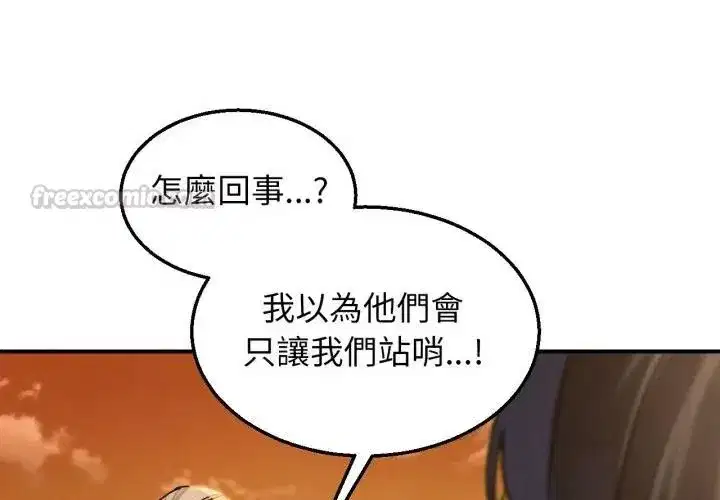 第247話