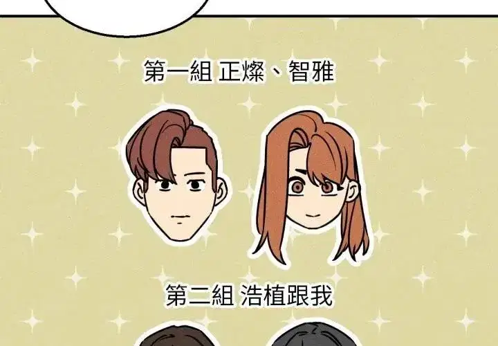 第247話