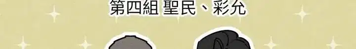 第247話