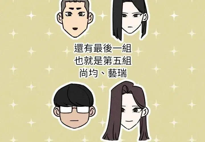 第247話