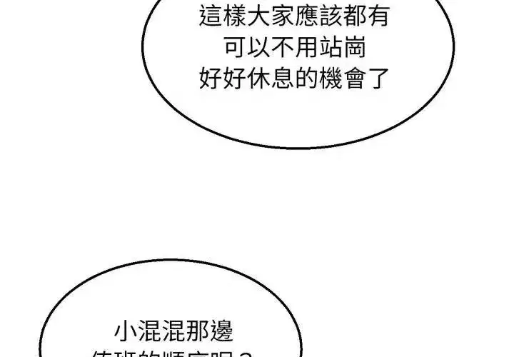 第247話