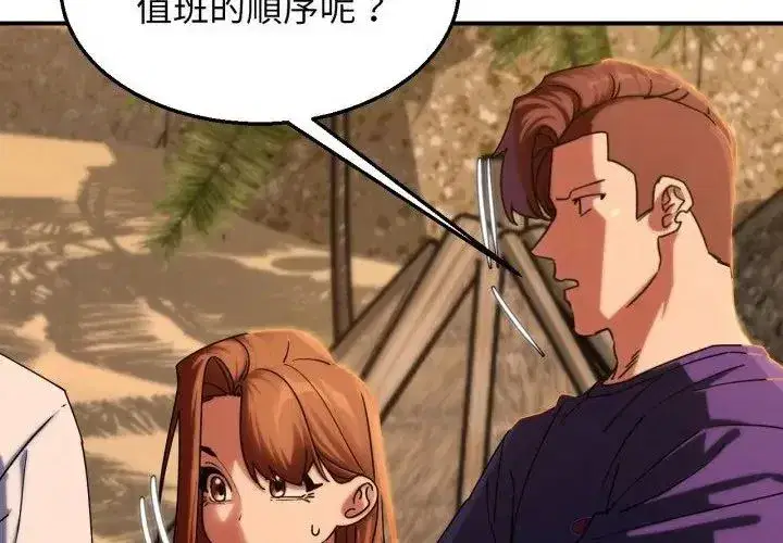 第247話