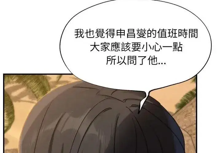 第247話