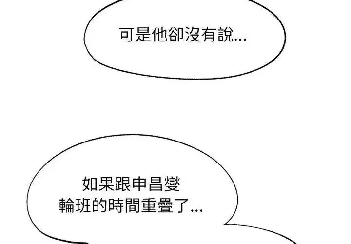 第247話