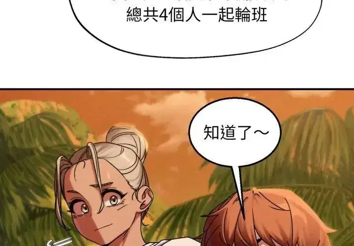 第247話