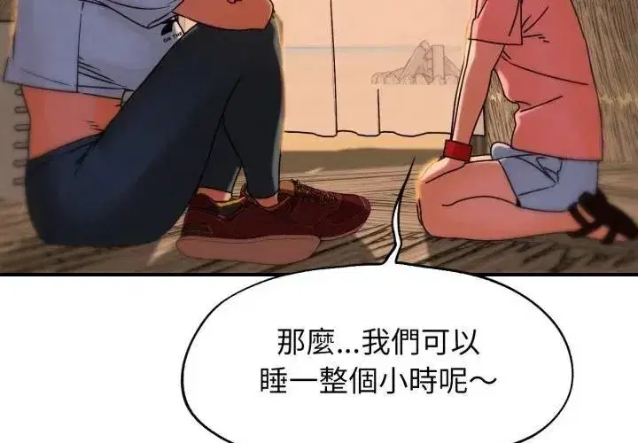 第247話