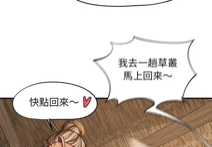 第247話