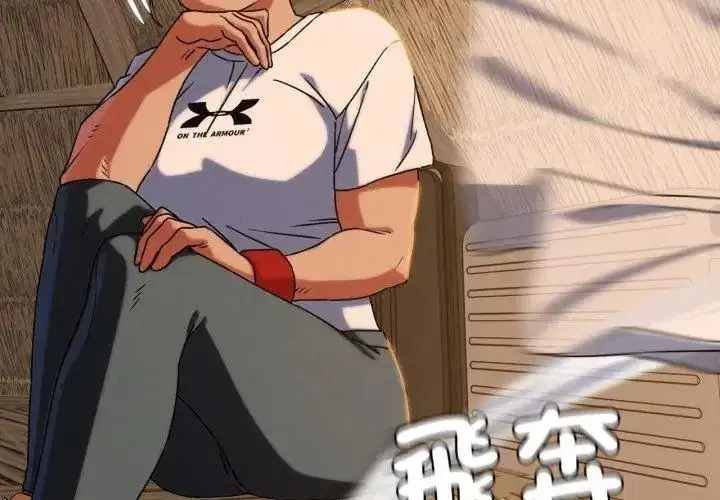 第247話
