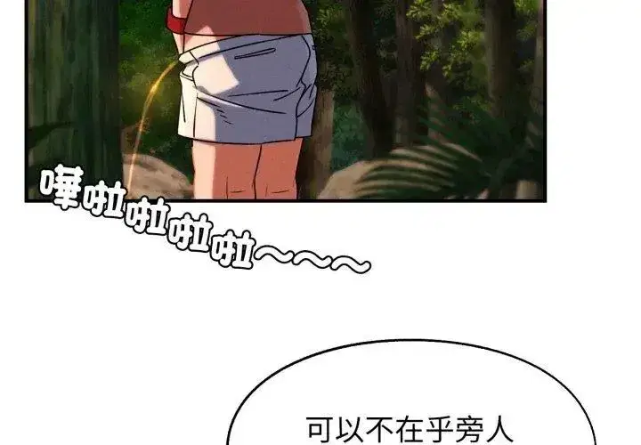 第247話
