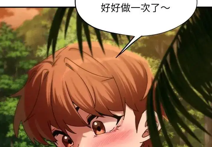 第247話