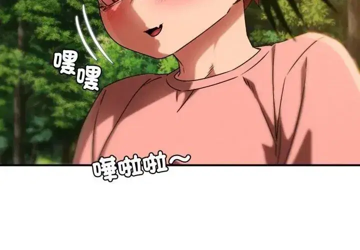 第247話