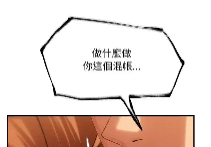 第247話