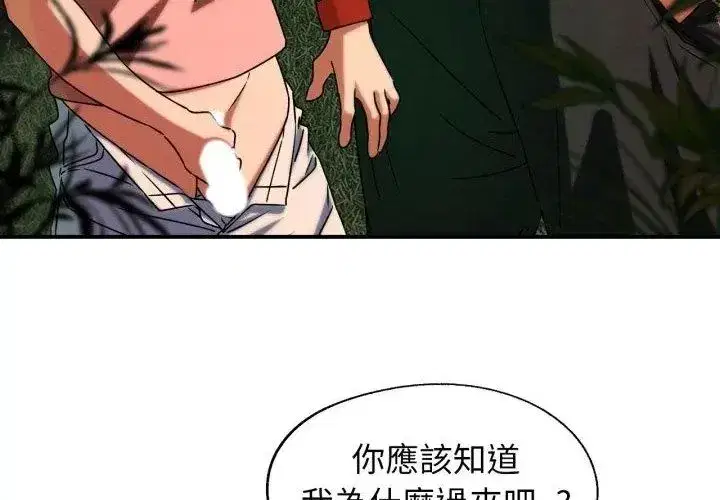 第247話