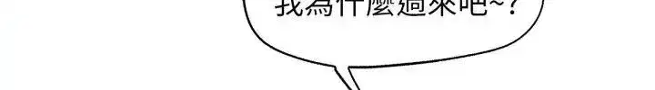 第247話