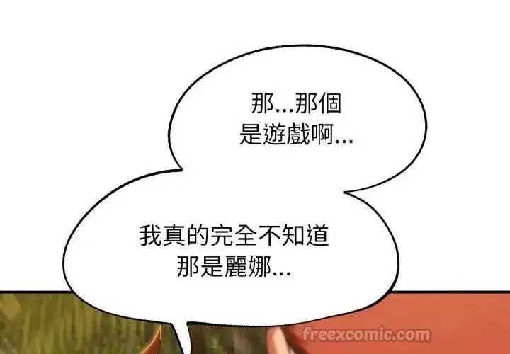 第247話
