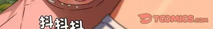 第247話