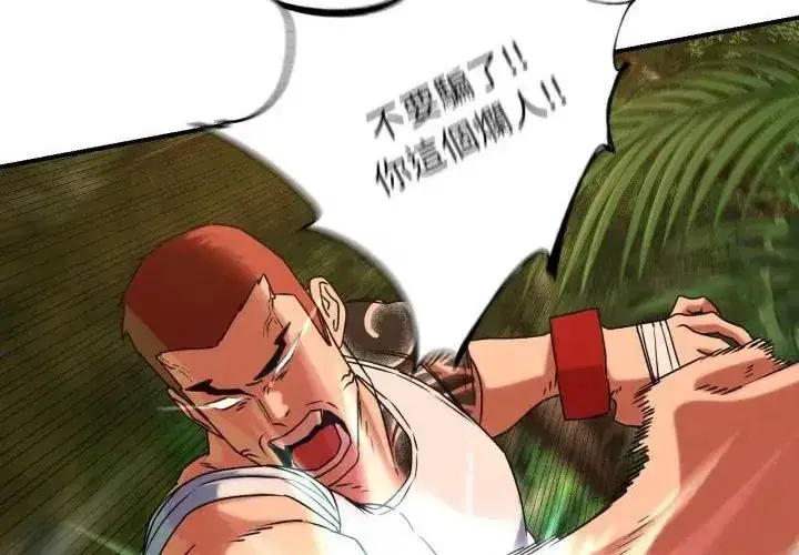 第247話