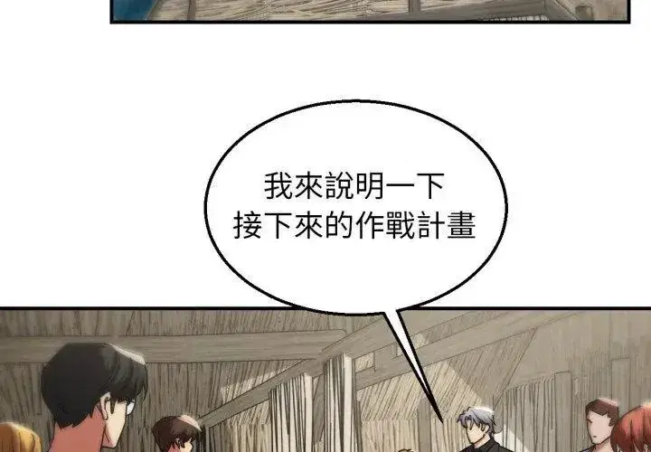 第247話