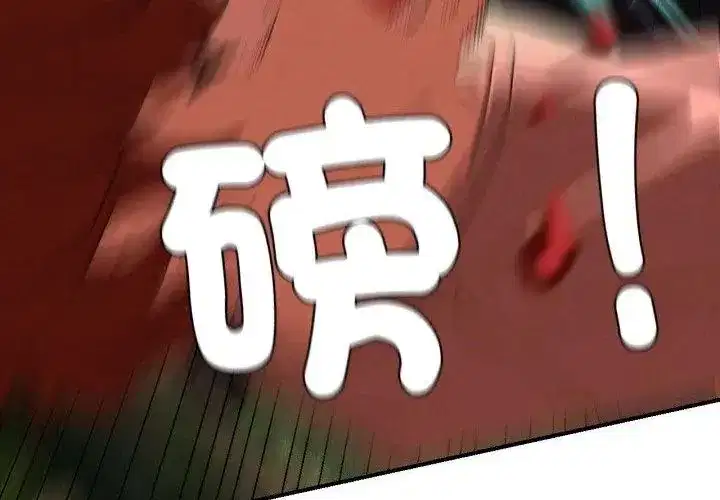 第247話