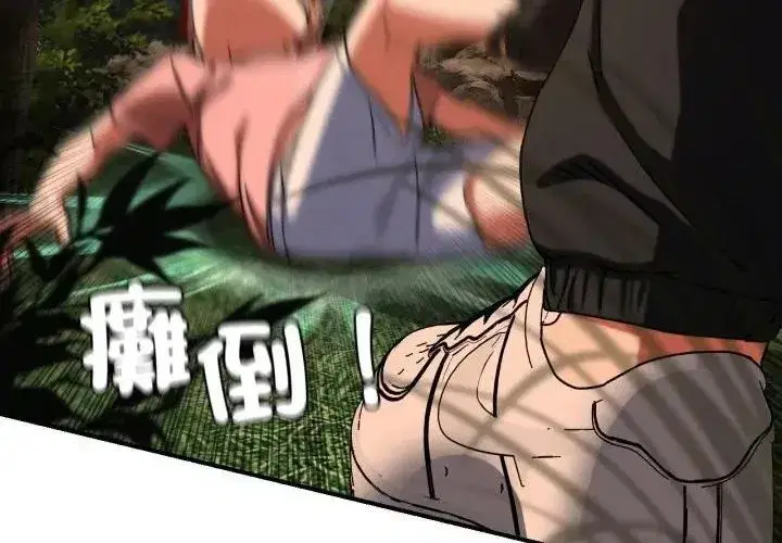 第247話