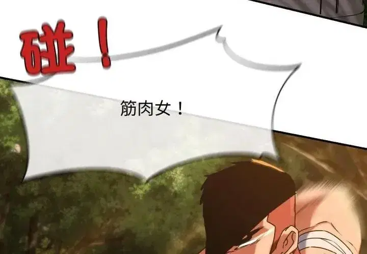 第247話