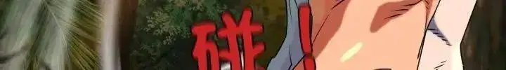 第247話