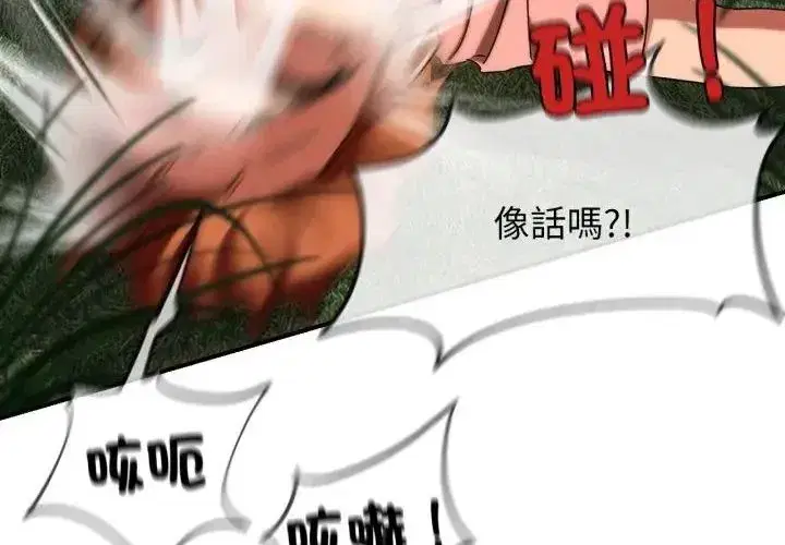 第247話