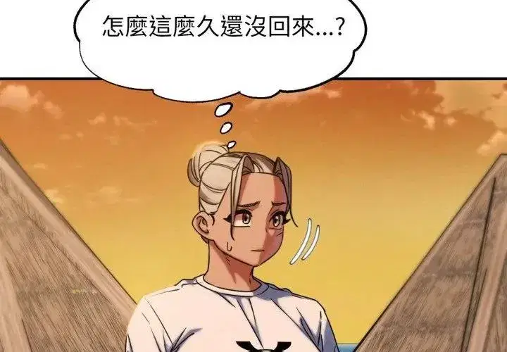 第247話