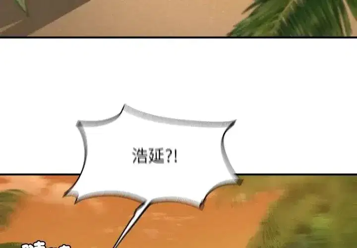 第247話
