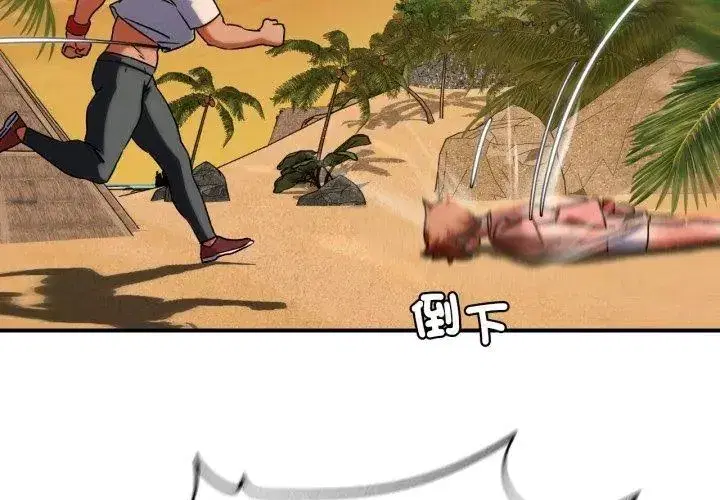 第247話
