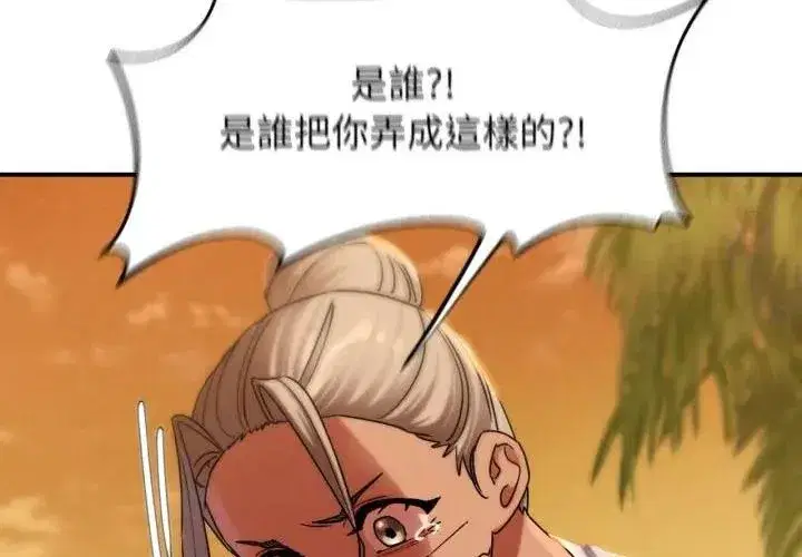 第247話