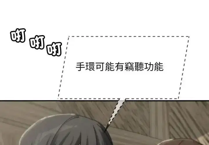 第247話