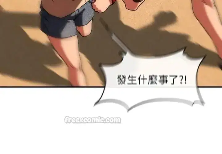 第247話