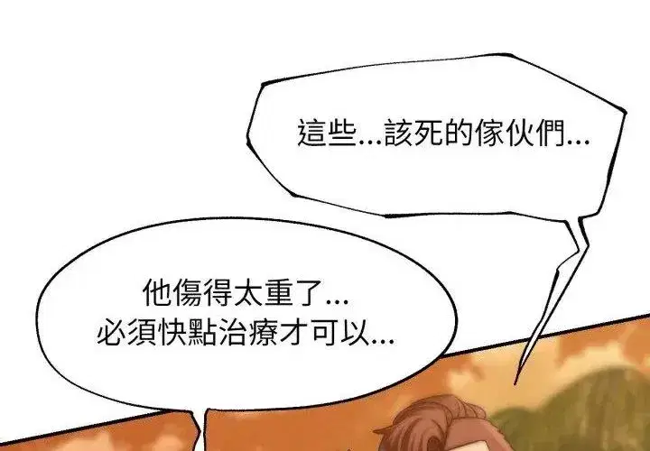 第247話