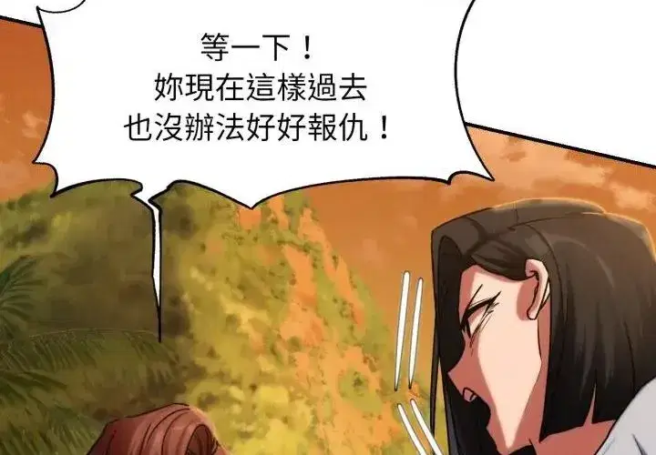 第247話